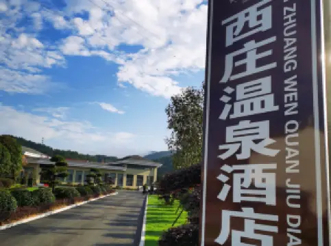 Xizhuang Hot Spring, Jinzhai County