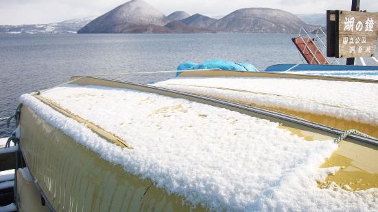 ゆうもあ亭必吃推薦 北海道洞爺湖ゆうもあ亭 Trip Com ゆうもあ亭必吃推薦 北海道洞爺湖ゆうもあ亭 Trip Com
