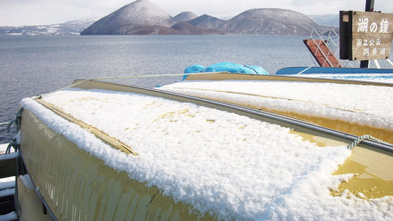 Lake Toya sculpture park
