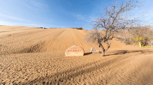 Tenggeli Desert