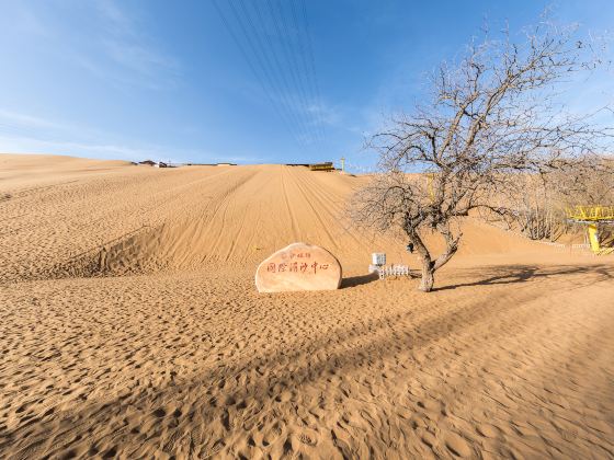 Tenggeli Desert