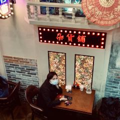 莊氏隆興老上海麵館(外灘店)張用戶圖片