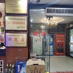 五谷养生粥坊(卢氏店) User Photo
