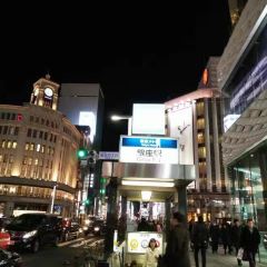 Ginza Koju User Photo