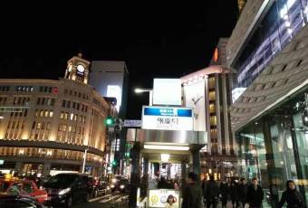 Ginza Kojyu用戶圖片