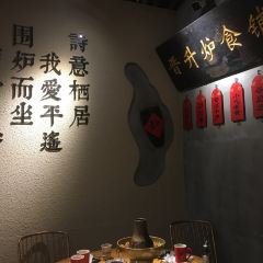 晋升炉食铺 User Photo