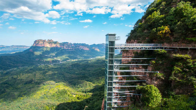 gao shan xuan ya dian ti