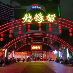 Shaohaobang (gongnong) User Photo