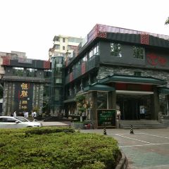 HENG SHENG YI PIN KE JIA WEI User Photo
