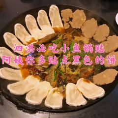土灶王(青阳南路店) User Photo