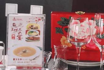FORUM HUYUAN RESTAURANT user photo