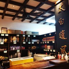 绍兴咸亨大酒店·中餐厅(鲁迅中路店) User Photo