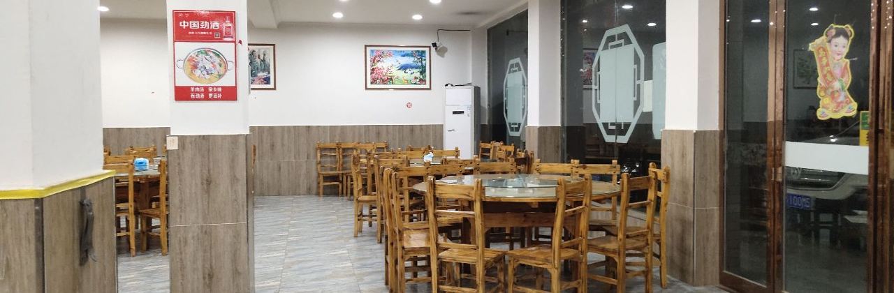 東方紅農家大院