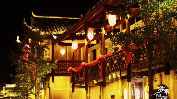 Chexi Folk Custom Tourism Area