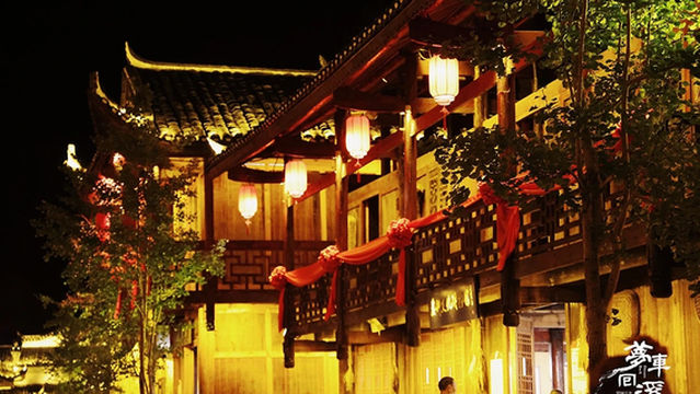 Chexi Folk Custom Tourism Area