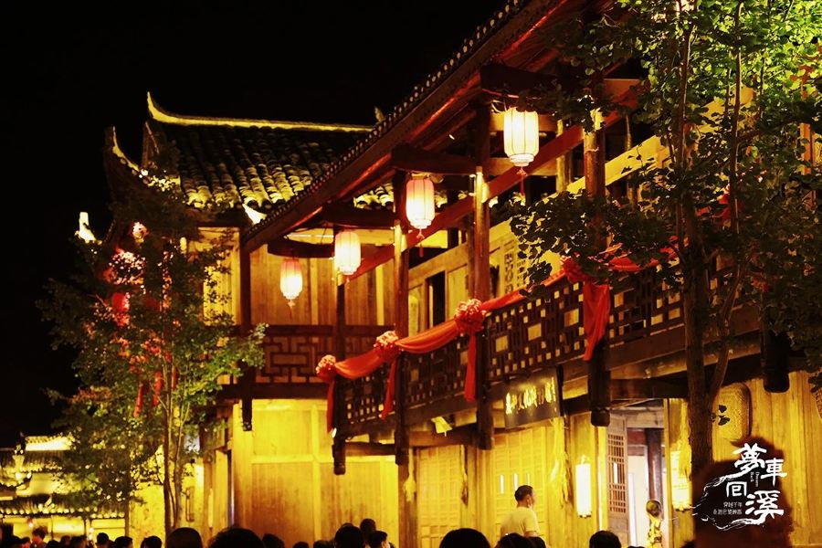 車溪民俗旅遊區