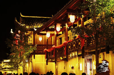 Chexi Folk Custom Tourism Area