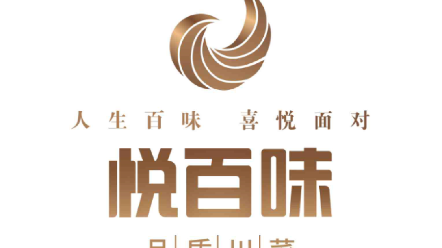 悦百味·品质川菜(UPARK公园店)