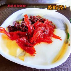 SHAN SHUI DOU FU HUA User Photo