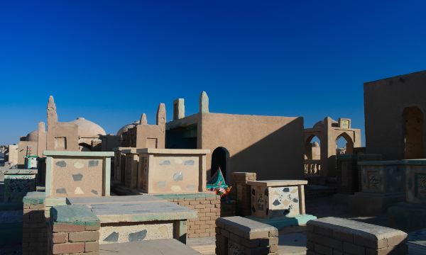 Doha to Najaf flight