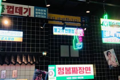 MeetSun韩式大排档(郴州步步高店)