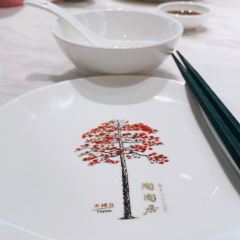 陶陶居酒家(啦啦宝都店) User Photo