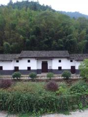 Dengliqun Former Residence