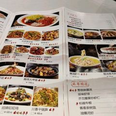 四川酒家(太平南路店) User Photo