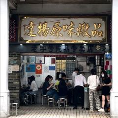 達揚原味燉品（文明路店）張用戶圖片