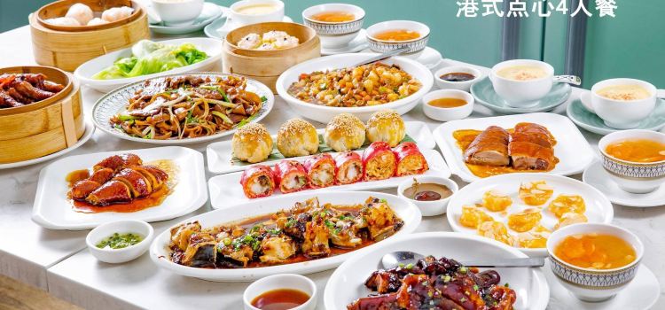 DIM SUM