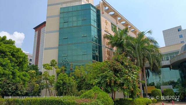 Jinjiang Science and Technology Museum