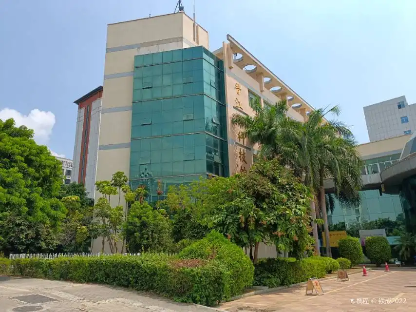 Hotels near Jinjiang Science and Technology Museum