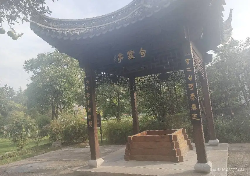 Chunqiu Zhanguo Shuijing Ruins