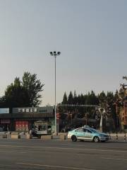 Puyang Shijin Park
