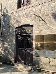 Shandonglao Dianying Museum