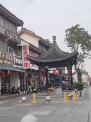 Caiyi Street