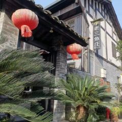李老三鱼庄 User Photo