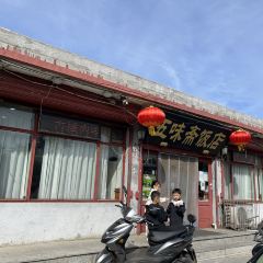 Wuweizhai Restaurant User Photo