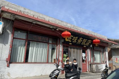 Wuweizhai Restaurant