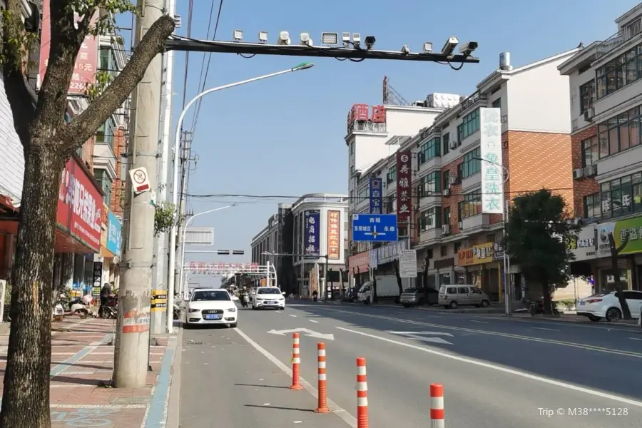 東陽花園