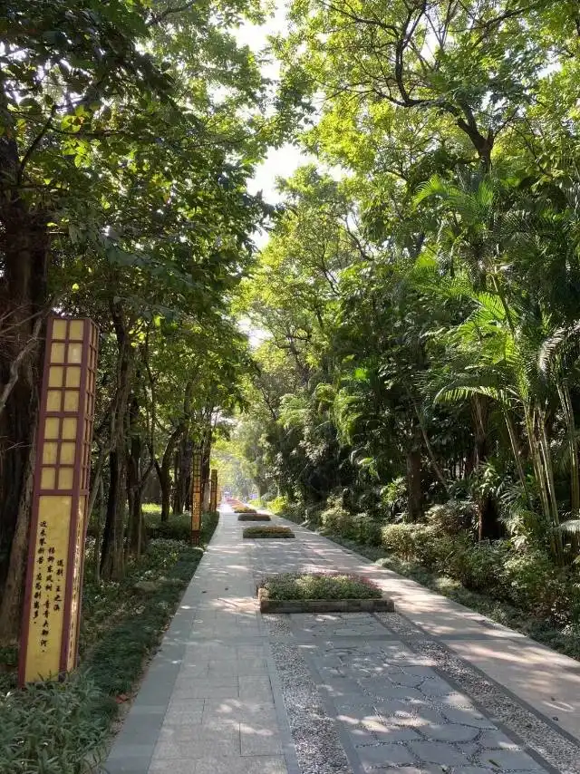 4_Yuanlianwan Park