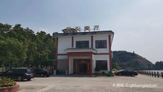 凝碧灣碼頭餐廳