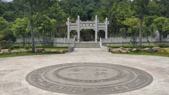 Tomb of Wang Shouren