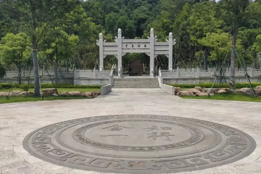 Tomb of Wang Shouren