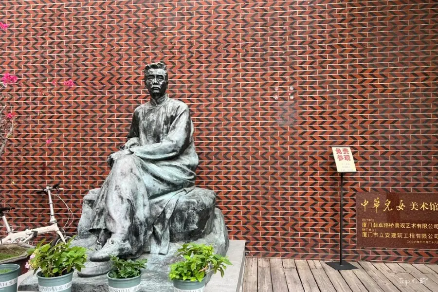 中華兒女美術館