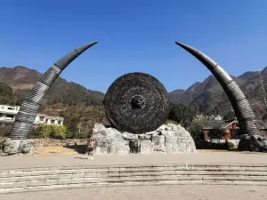 Neichong Yao Village