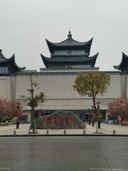 Ankang Museum