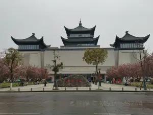 安康博物館