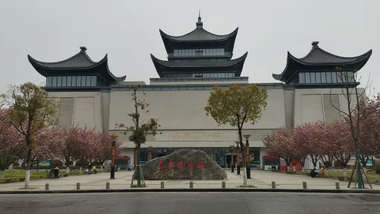 Ankang Museum