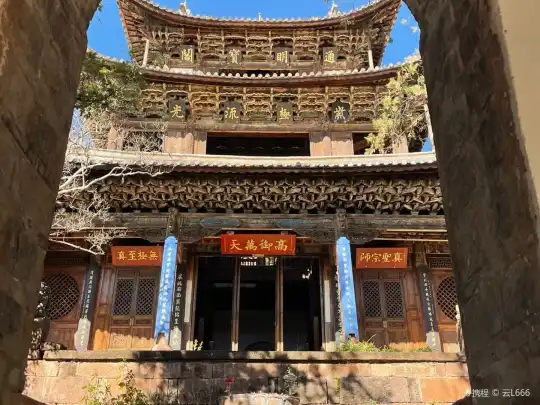 Guyanjing Ruins周辺のホテル